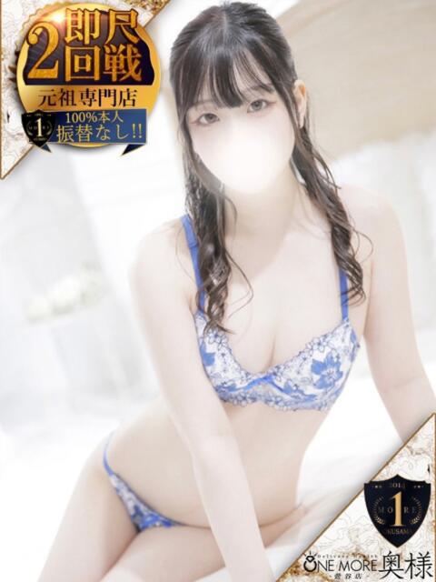 かなの 10