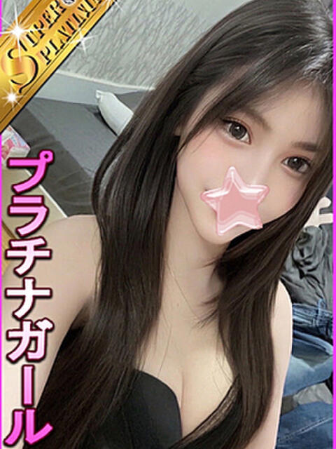 あむろ