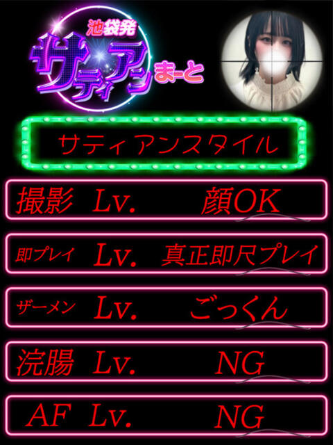 ねるこ 2