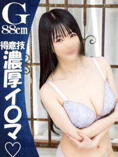 ほんわかする『とき』