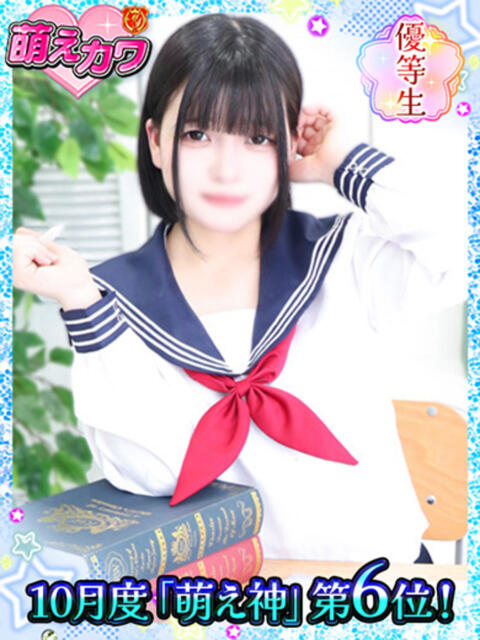 あこ