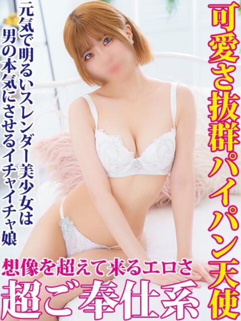 なの