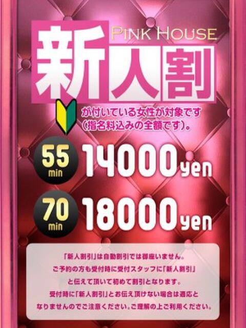 えりか 5