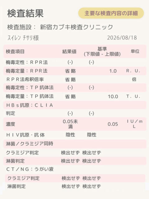 睡蓮 4