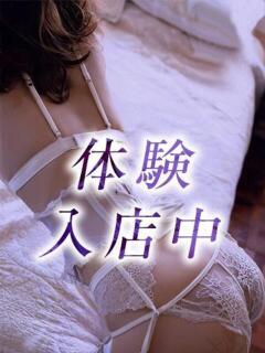 華澤(はなざわ)