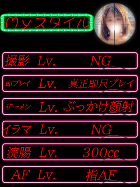さくらこ 4