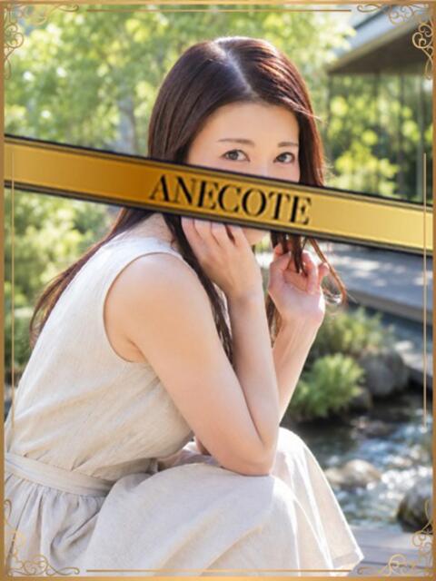 安藤 5
