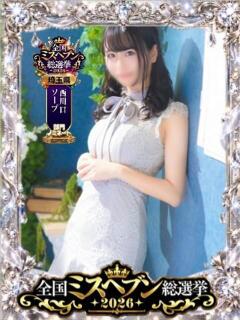 かすみ・SP