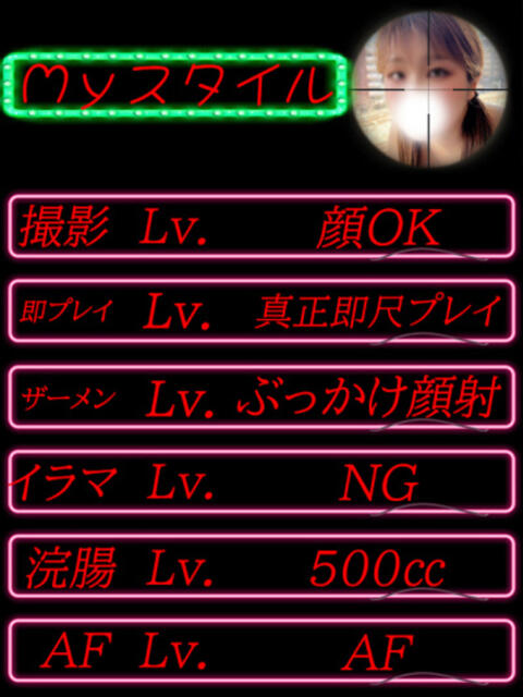 こすもす 4