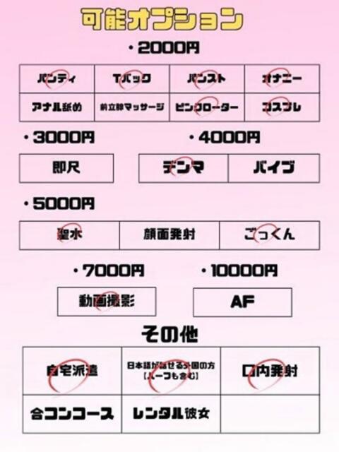 みるく 5