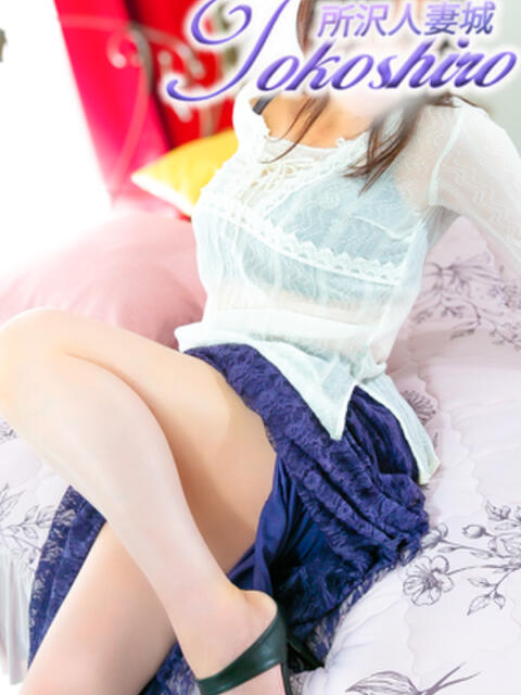 秋穂 2