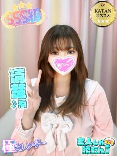 りりな