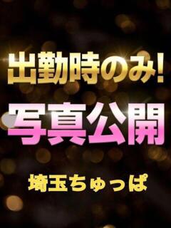 ちか