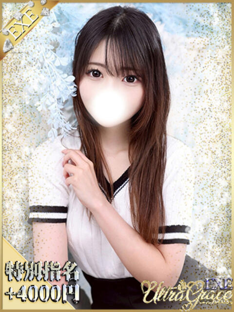 桜田えみ 3