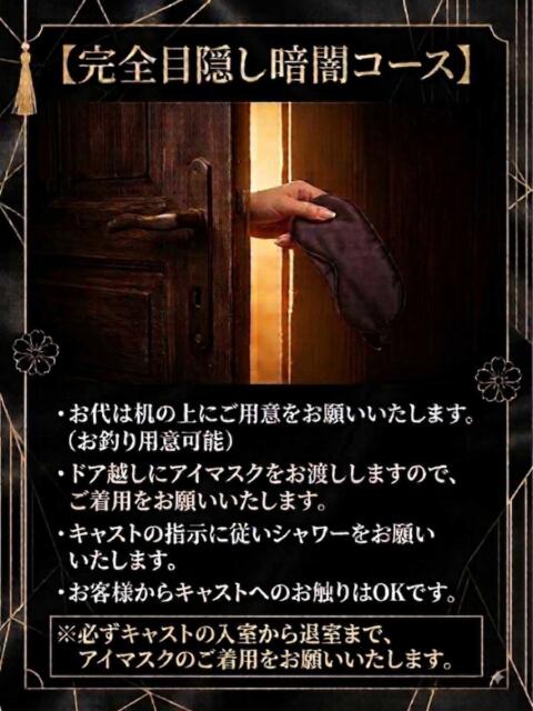 りんか 2
