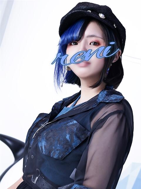 れに 3