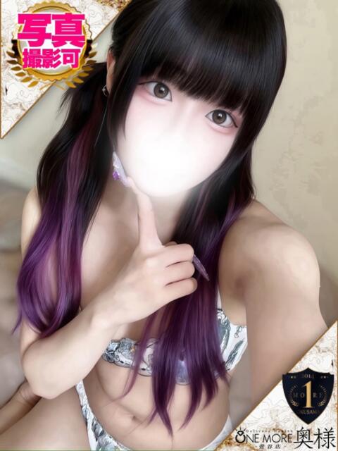 ゆめ 2