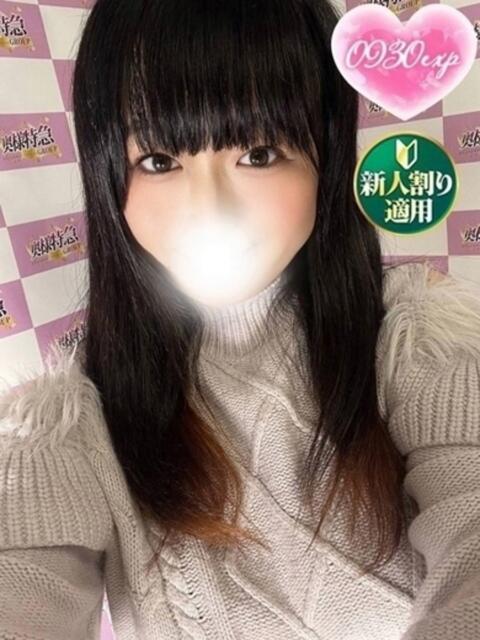 もあ