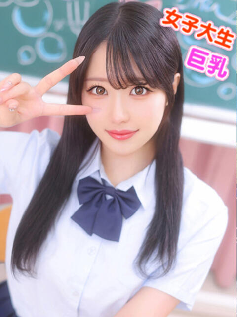 らむ 2
