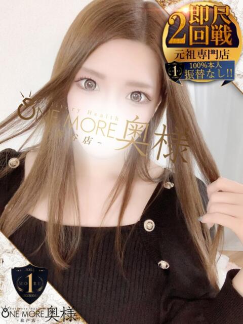 かな 3