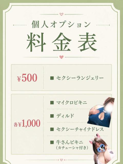 こずえ 2