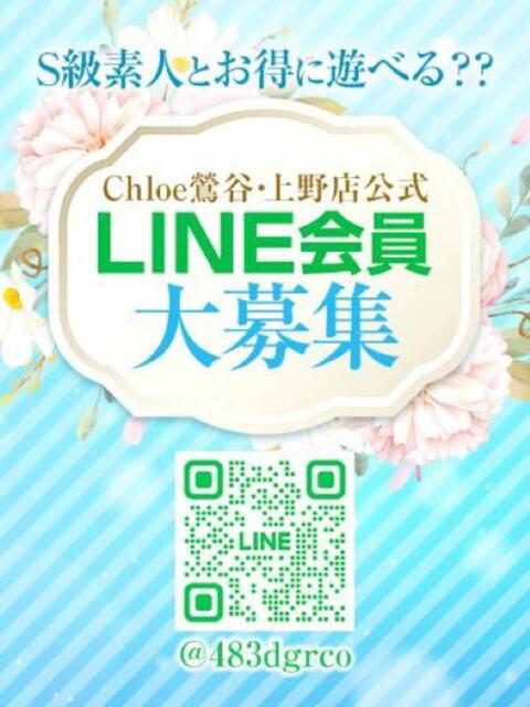 ゆか★女子校育ちの純… 3