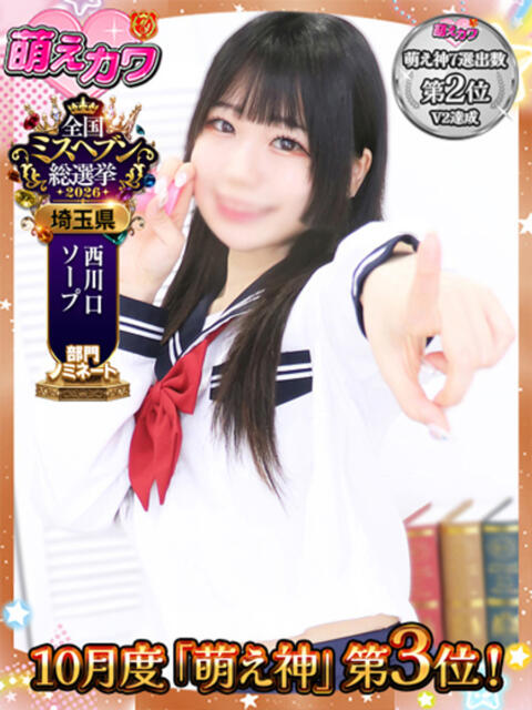 きらり