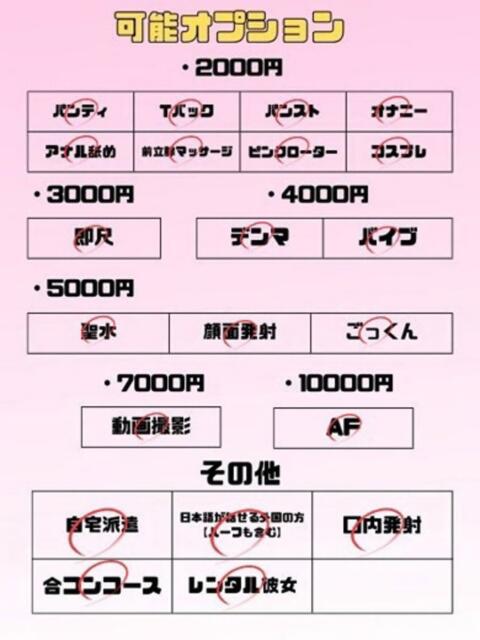 ある 5