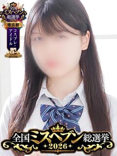 はづき