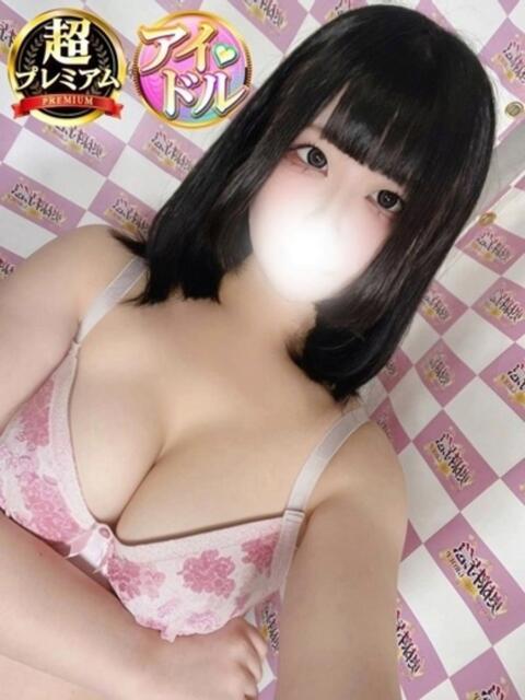 すず 2
