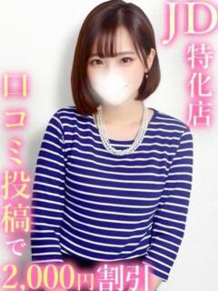 ゆな☆女神が爆誕