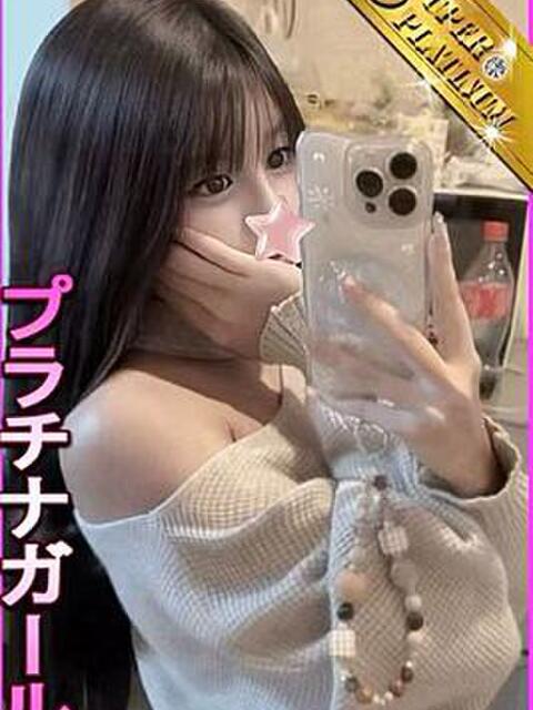 さざれ 2