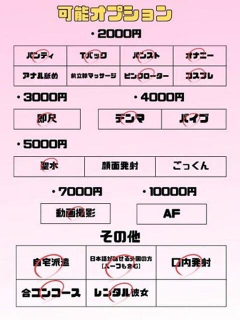 ありさ 5