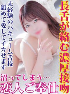 かのん