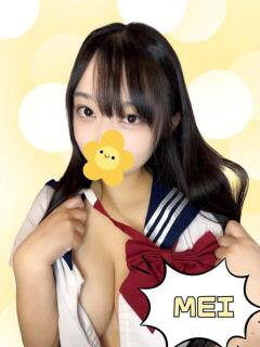 めい