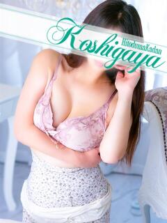 優奈