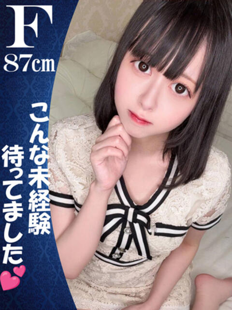 バニラ 2