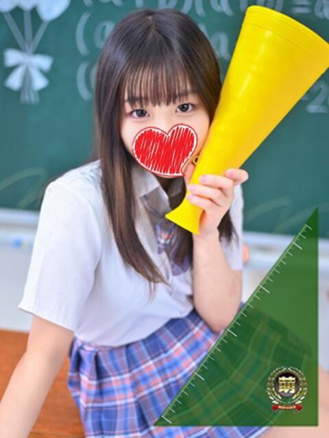 ねむ☆胸を打ち抜くず… 2