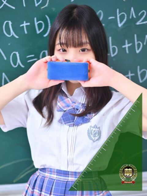 ねむ☆胸を打ち抜くず… 3