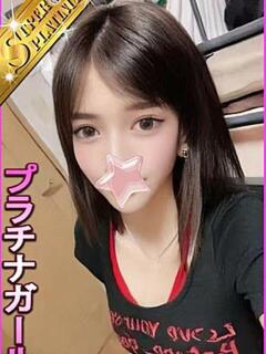 みうさ