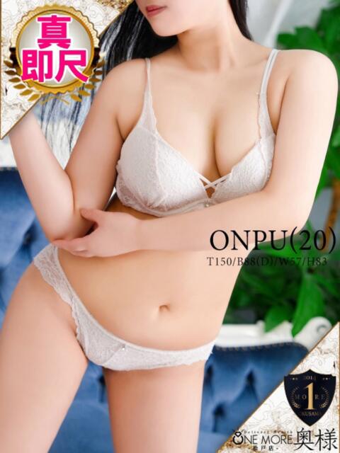 おんぷ 2