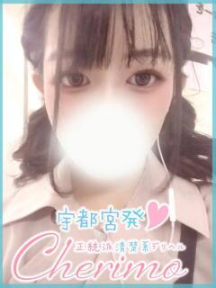 せつな