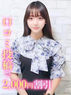 あのん
