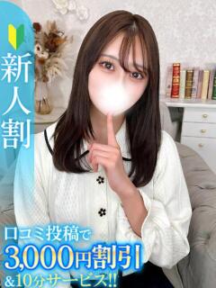 みずは★恋人感溢れる…