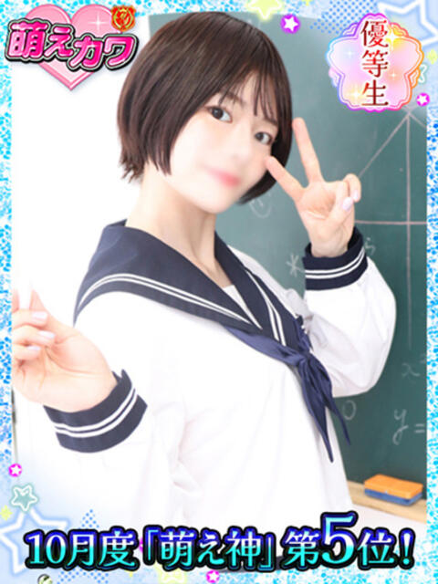 みれい