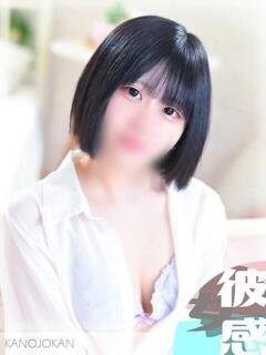 あお
