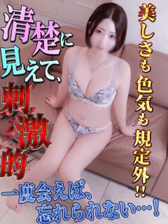 さな