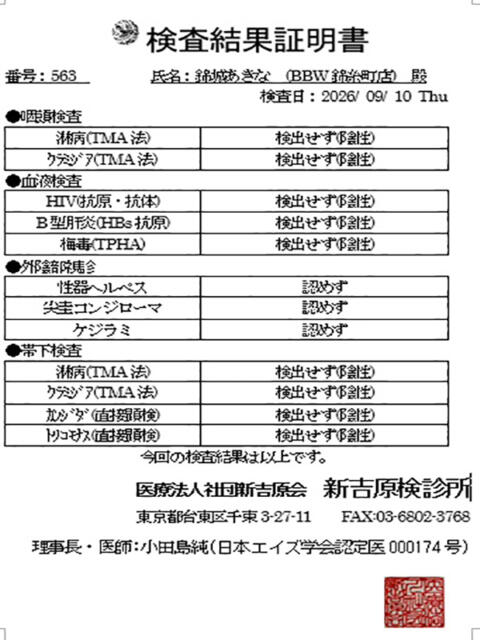 錦城 4