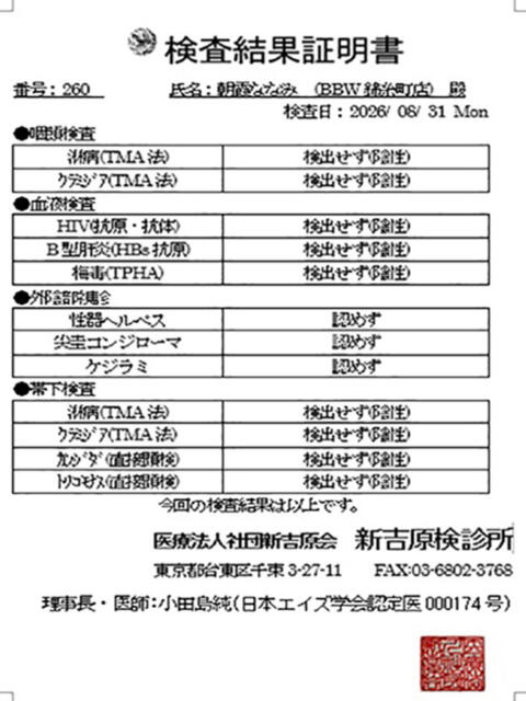 朝霞 4