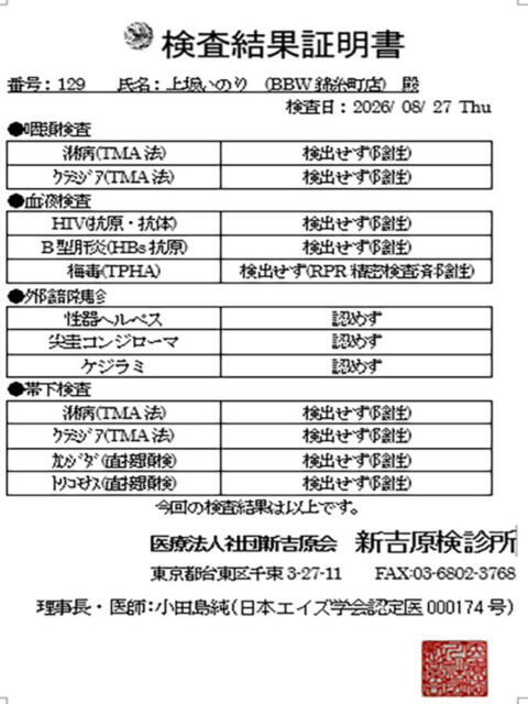 上坂 4